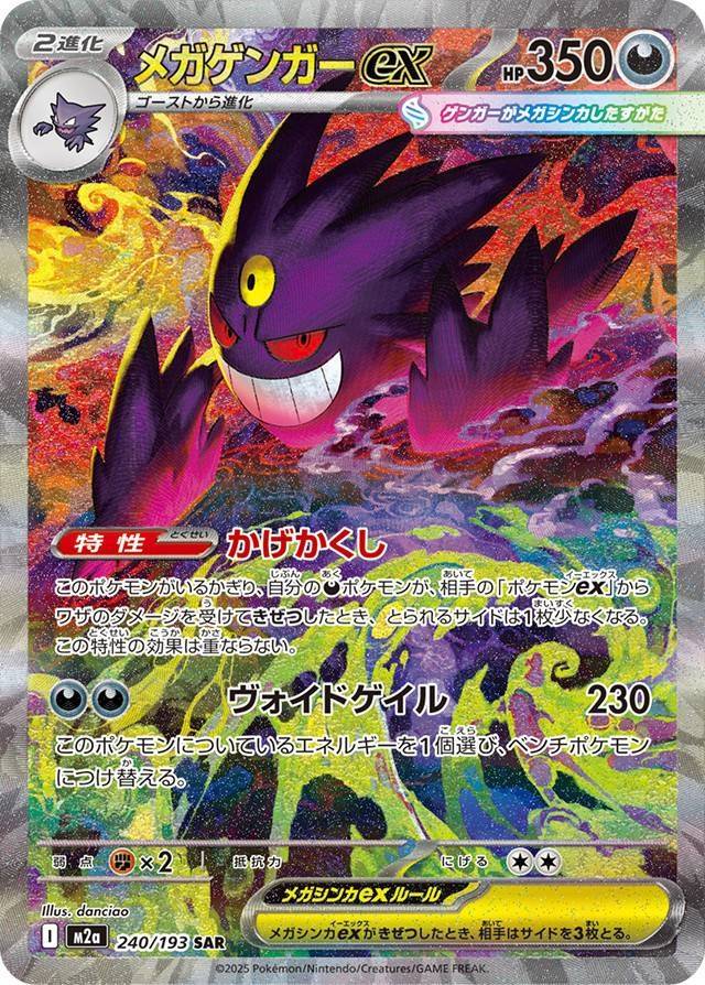 Upcoming Unreleased Pokemon TCG Cards Are Selling for Hundreds of Dollars Upcoming Unreleased Pokemon TCG Cards Are Selling for Hundreds of Dollars