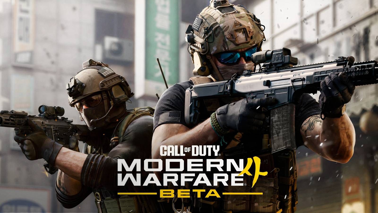 Call of Duty: Modern Warfare 4 Open Beta Dates Revealed