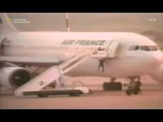 Air France Flight 8969 Hijacking (GIGN Raid)