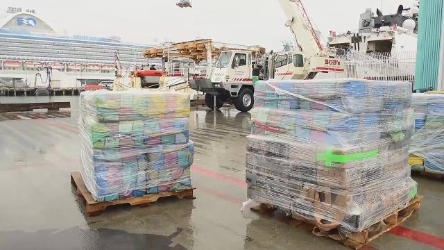 14 Tons of Cocaine Seized by Coast Guard